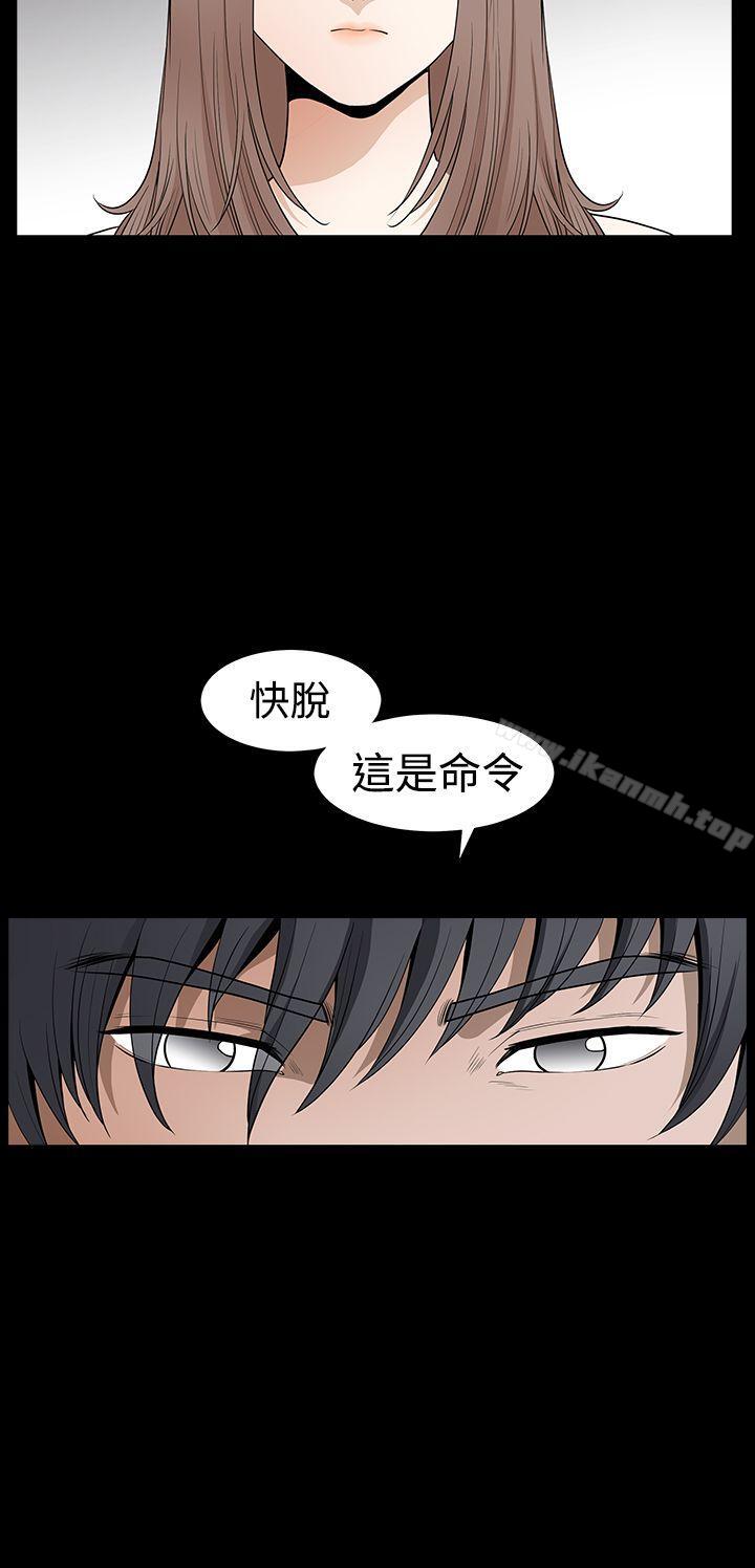 韩国漫画诱惑(完结)韩漫_诱惑(完结)-第2季-第27话在线免费阅读-韩国漫画-第25张图片