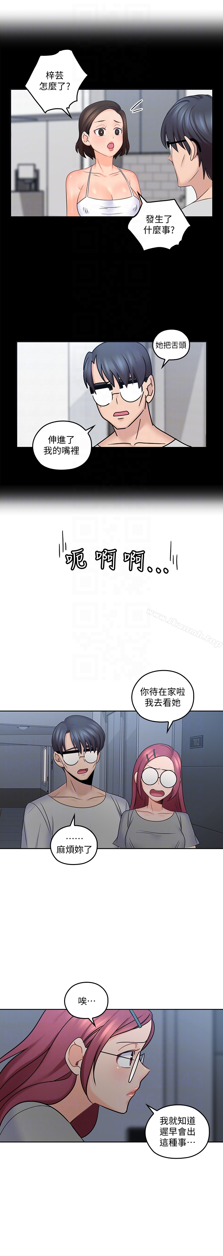 韩国漫画亲爱的大叔韩漫_亲爱的大叔-第10话-不小心伸了舌头在线免费阅读-韩国漫画-第19张图片