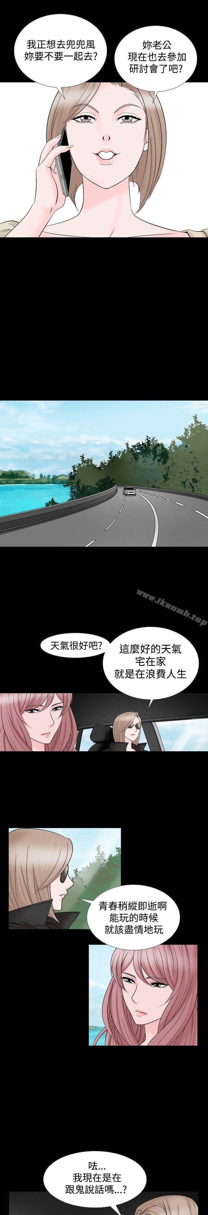 韩国漫画人妻性解放（全集）韩漫_人妻性解放（全集）-第12话在线免费阅读-韩国漫画-第17张图片