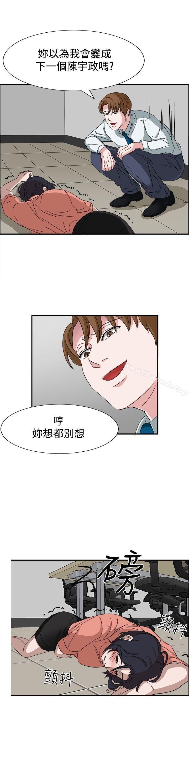 韩国漫画奴家思想韩漫_奴家思想-第49话在线免费阅读-韩国漫画-第17张图片