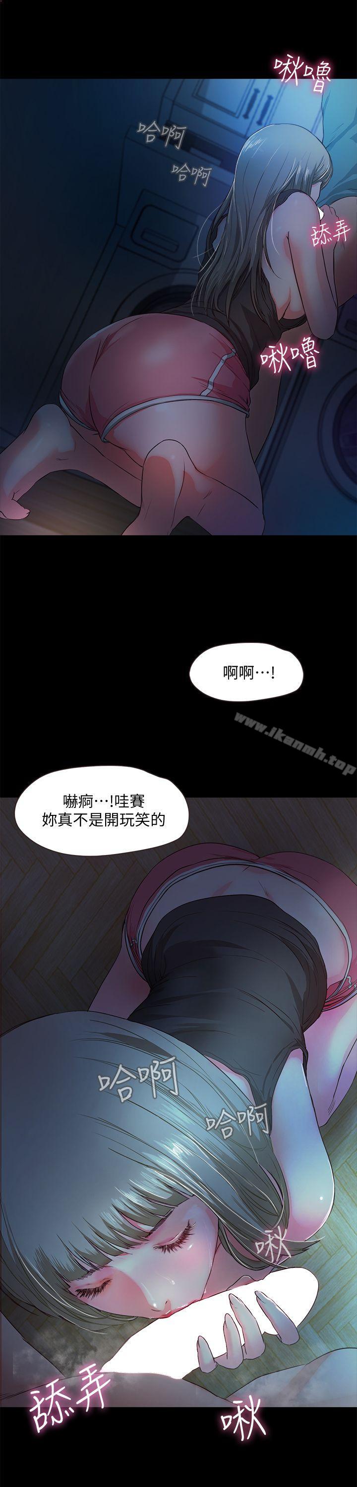 韩国漫画甜蜜假期韩漫_甜蜜假期-第3话-在昏暗的房里独处在线免费阅读-韩国漫画-第10张图片