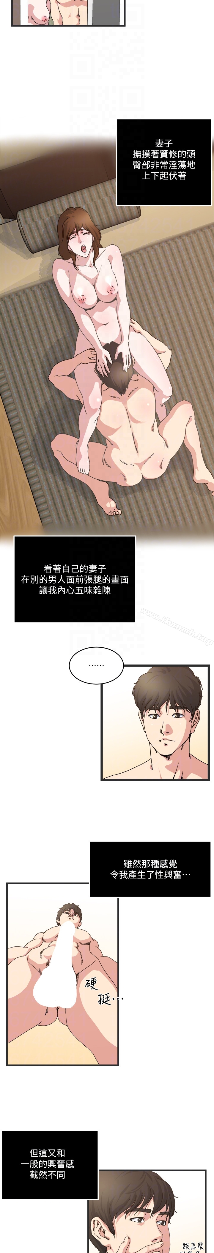 韩国漫画瘾私韩漫_瘾私-第27话-连老公都没看过的...在线免费阅读-韩国漫画-第15张图片