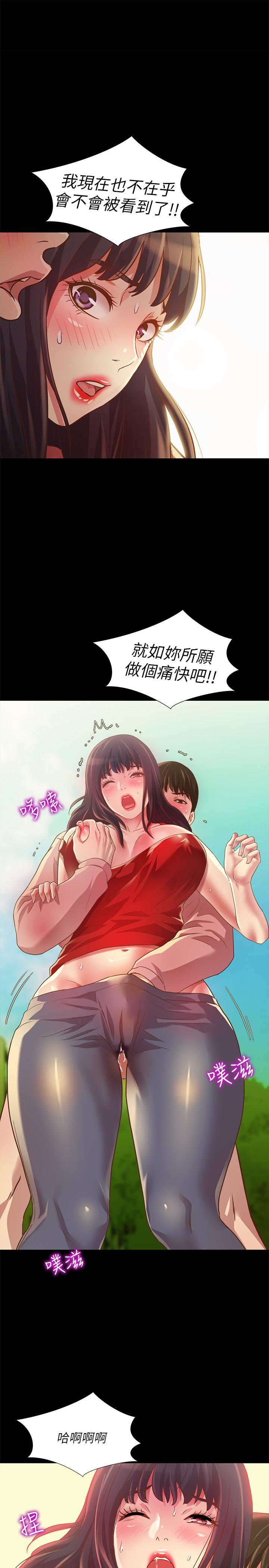 韩国漫画朋友,-女朋友韩漫_朋友,-女朋友-第77话-想再跟庆秀拍A片在线免费阅读-韩国漫画-第1张图片