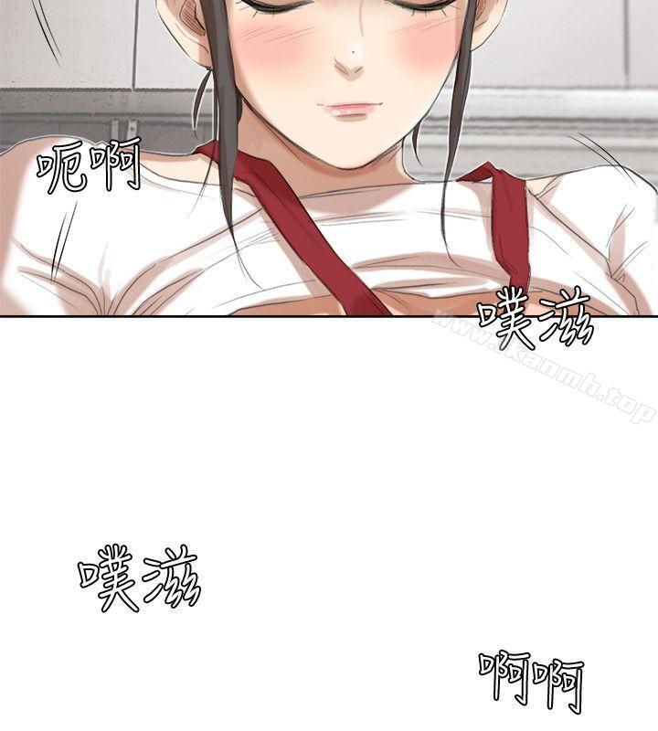 韩国漫画我要睡你的女人韩漫_我要睡你的女人-第19话---我们一起住吧在线免费阅读-韩国漫画-第12张图片