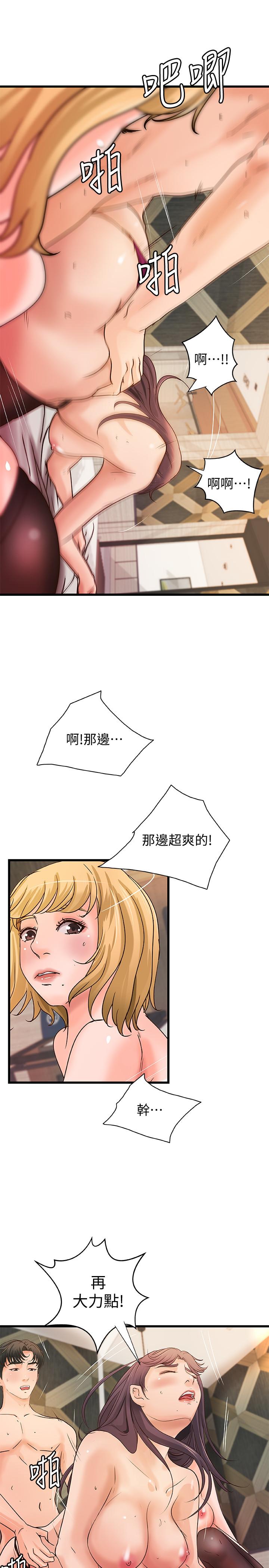 韩国漫画御姐的实战教学韩漫_御姐的实战教学-第31话-被传八卦在线免费阅读-韩国漫画-第5张图片