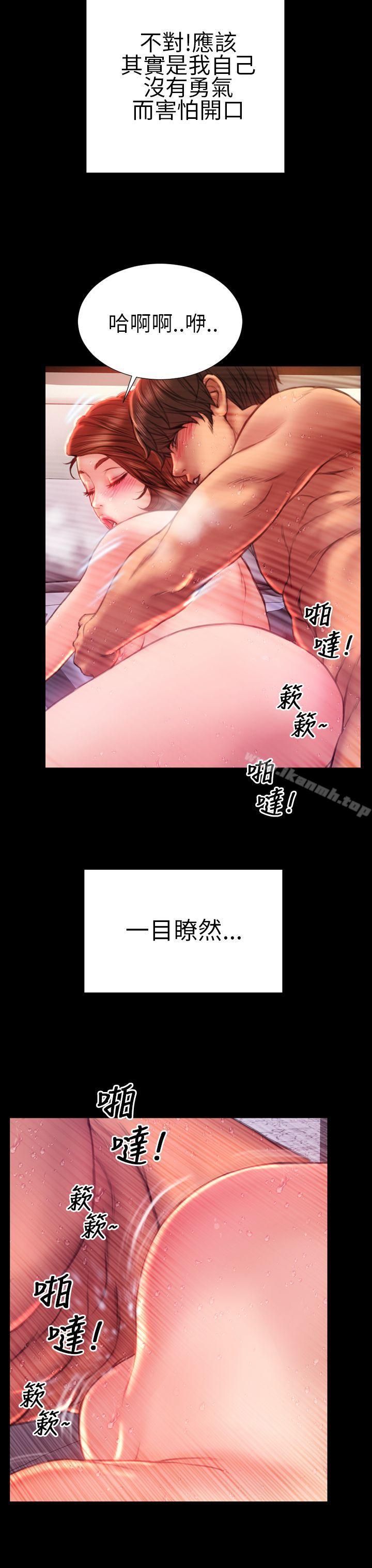 韩国漫画淫荡的妻子们(完结)韩漫_淫荡的妻子们(完结)-第39话在线免费阅读-韩国漫画-第19张图片