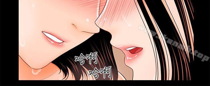 韩国漫画秘书的潜规则韩漫_秘书的潜规则-第33话-两个女人二选一在线免费阅读-韩国漫画-第10张图片