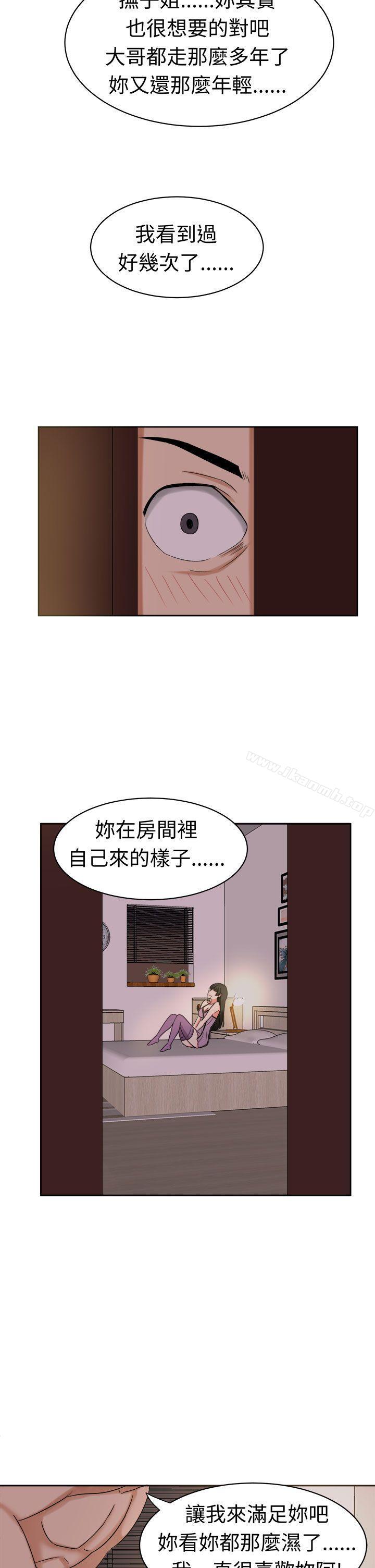 韩国漫画甜美好声音(完结)韩漫_甜美好声音(完结)-第26话在线免费阅读-韩国漫画-第6张图片