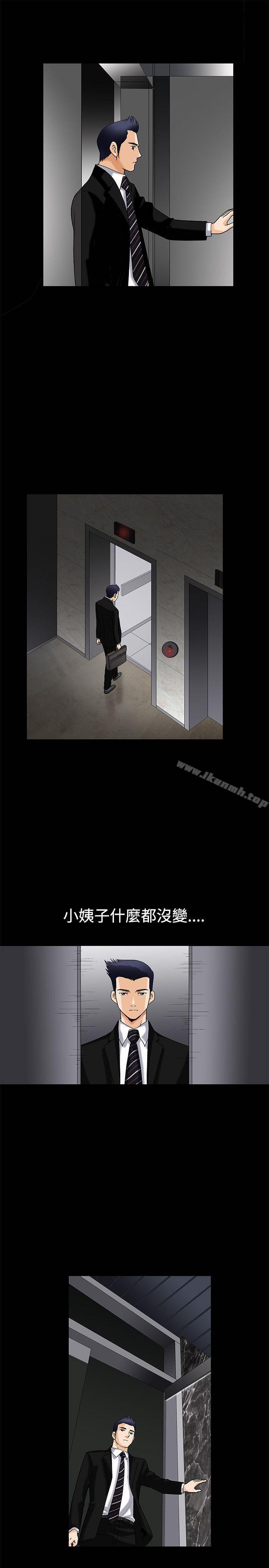 韩国漫画诱惑(完结)韩漫_诱惑(完结)-第4话在线免费阅读-韩国漫画-第23张图片