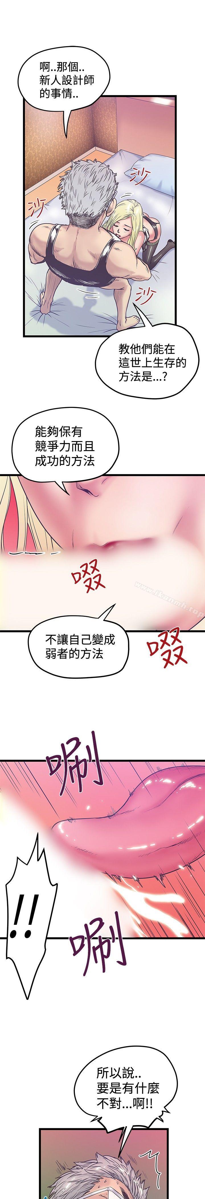 韩国漫画想像狂热(完结)韩漫_想像狂热(完结)-第39话在线免费阅读-韩国漫画-第7张图片