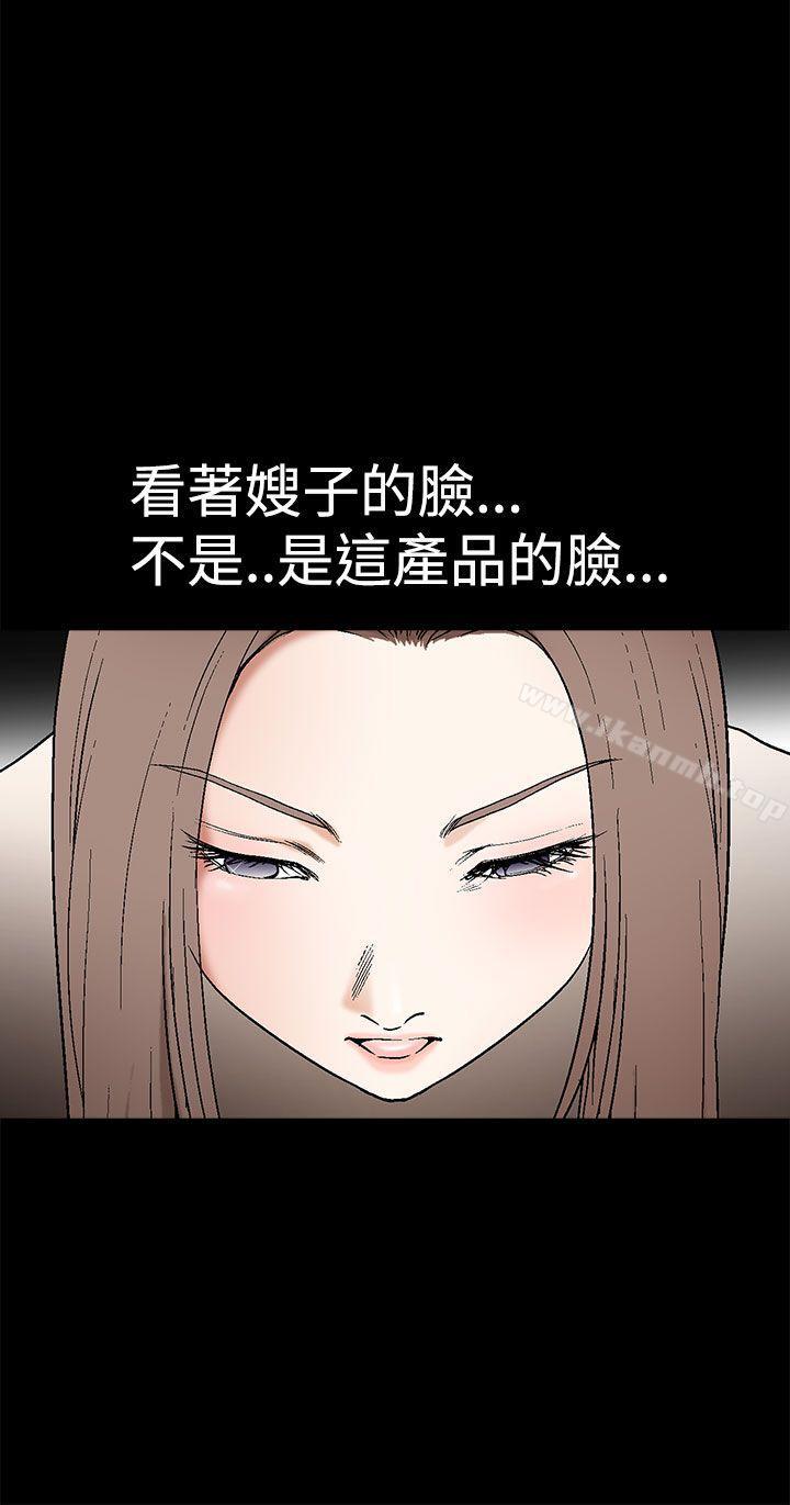 韩国漫画诱惑(完结)韩漫_诱惑(完结)-第2季-第6话在线免费阅读-韩国漫画-第6张图片