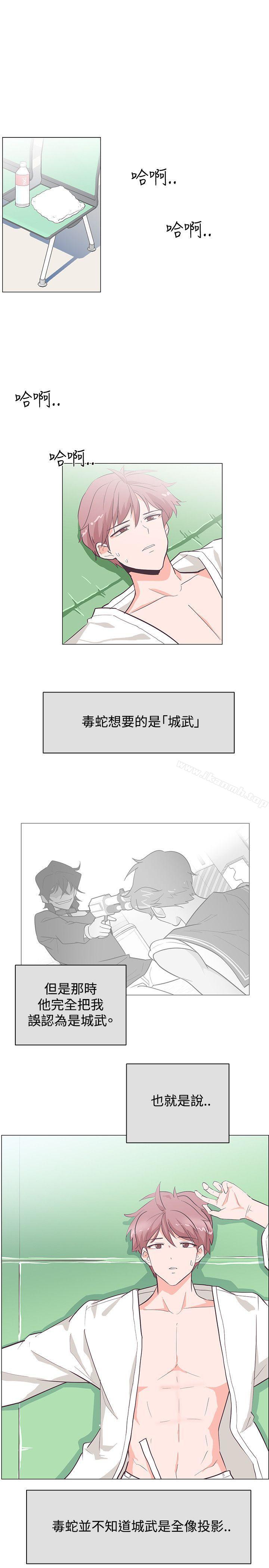 韩国漫画追杀金城武韩漫_追杀金城武-第22话在线免费阅读-韩国漫画-第10张图片