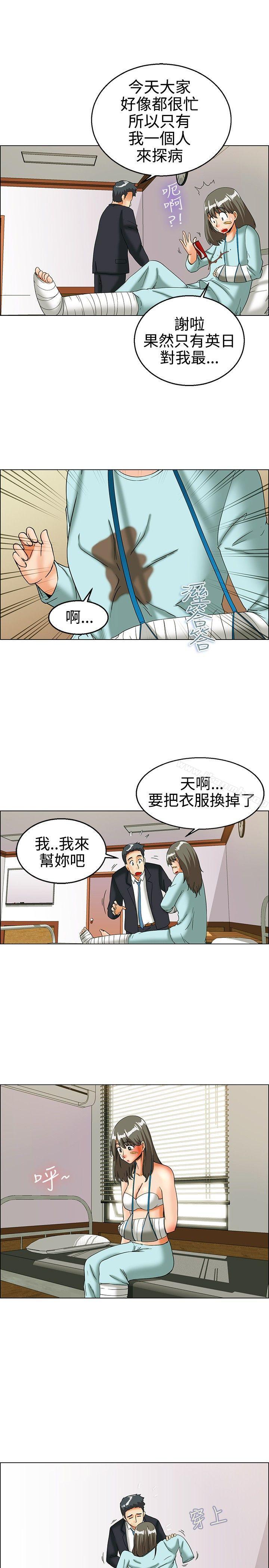 韩国漫画今天,加班好咩?韩漫_今天,加班好咩?-第23话-绍延,英日和吴代理(上)在线免费阅读-韩国漫画-第6张图片