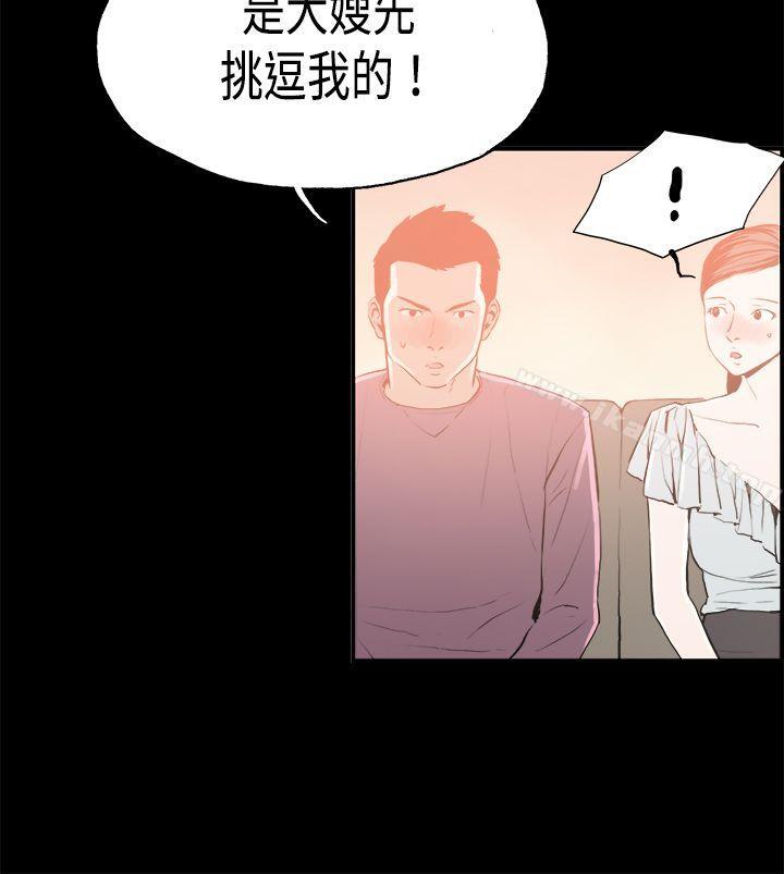 韩国漫画丑闻第二季(完结)韩漫_丑闻第二季(完结)-第16话-贤淑的夫人8在线免费阅读-韩国漫画-第13张图片