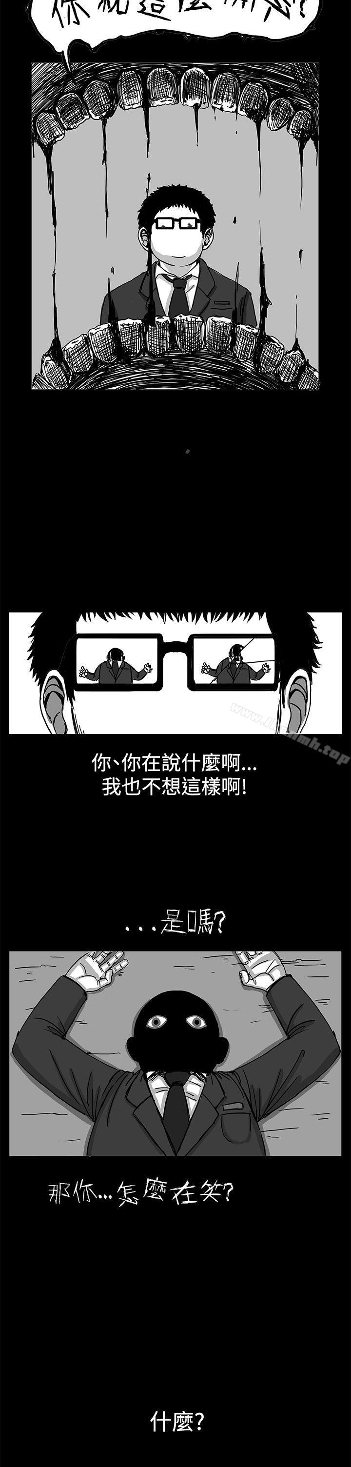 韩国漫画RUN（完结）韩漫_RUN（完结）-第4话在线免费阅读-韩国漫画-第5张图片