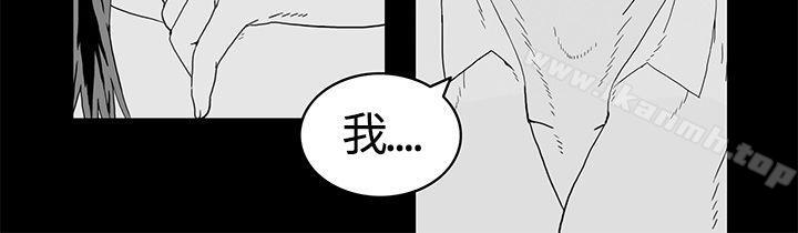 韩国漫画离婚男女(完结)韩漫_离婚男女(完结)-第7话在线免费阅读-韩国漫画-第5张图片