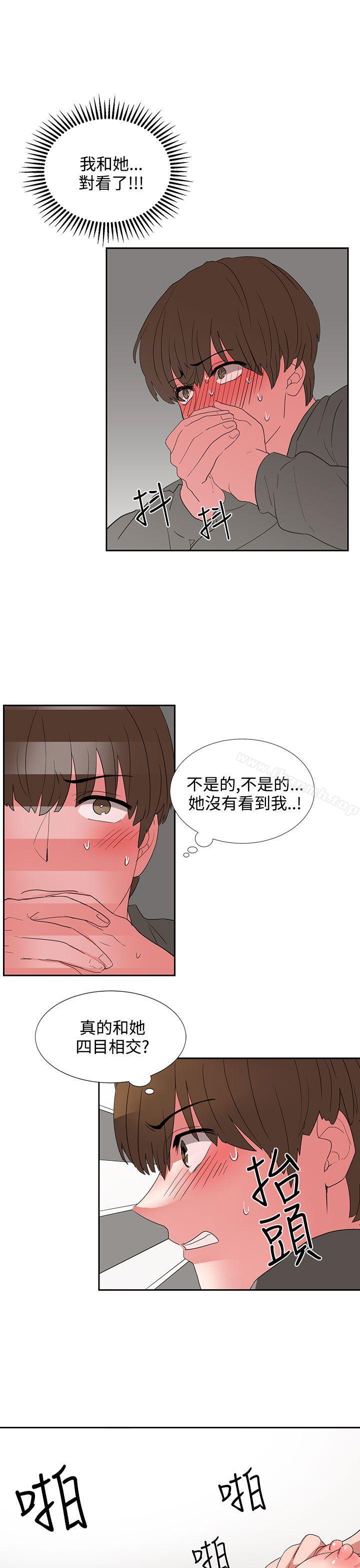 韩国漫画奴家思想韩漫_奴家思想-第5话在线免费阅读-韩国漫画-第1张图片