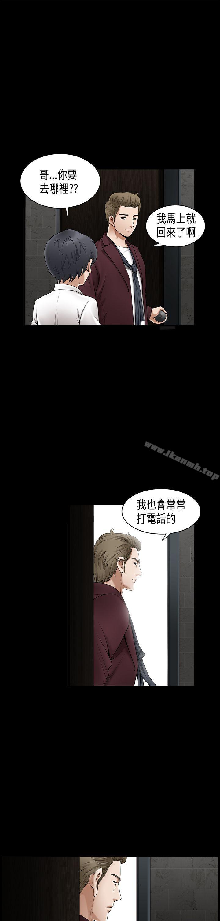 韩国漫画诱惑(完结)韩漫_诱惑(完结)-第2季-第1话在线免费阅读-韩国漫画-第10张图片