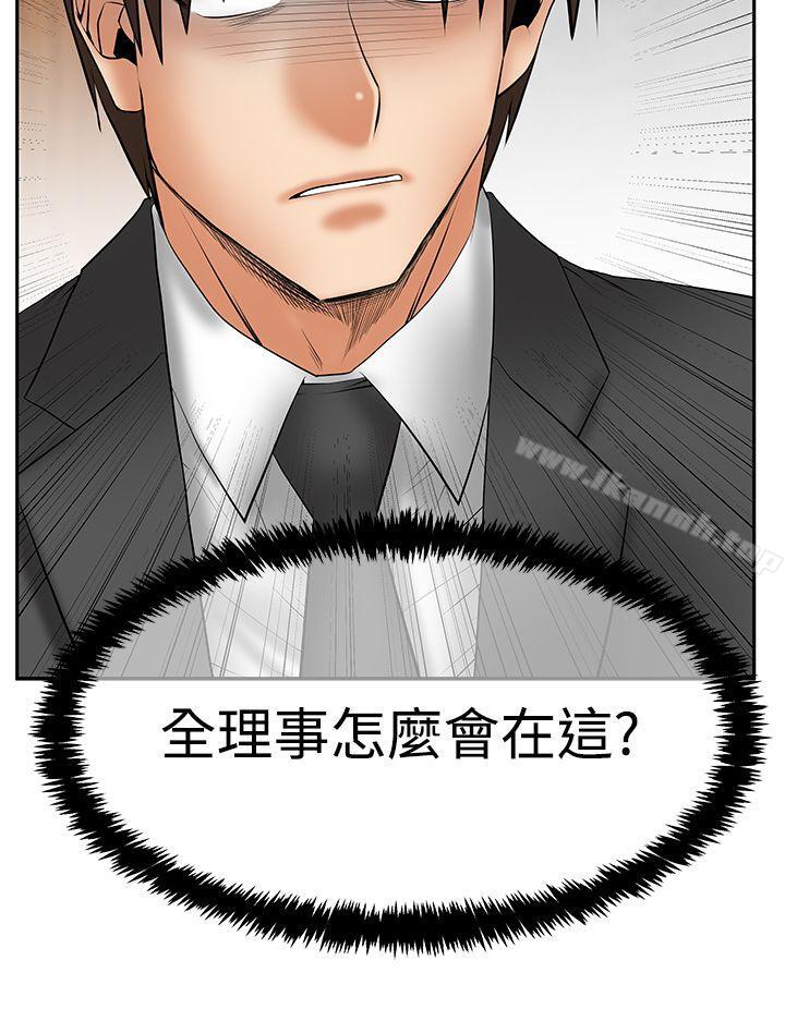 韩国漫画MY-OFFICE-LADYS韩漫_MY-OFFICE-LADYS-第3季-第29话在线免费阅读-韩国漫画-第13张图片