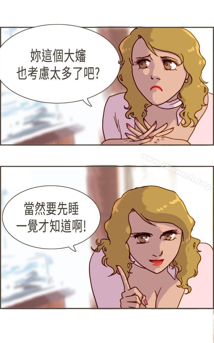 韩国漫画坏女人报告书(完结)韩漫_坏女人报告书(完结)-第6话在线免费阅读-韩国漫画-第22张图片