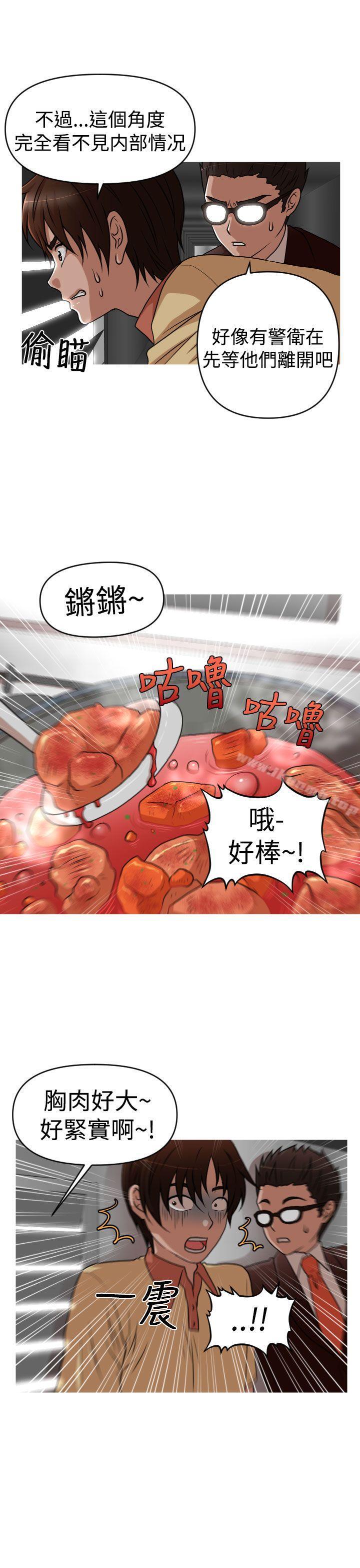 韩国漫画奇怪的超商韩漫_奇怪的超商-第2季-第11话在线免费阅读-韩国漫画-第17张图片