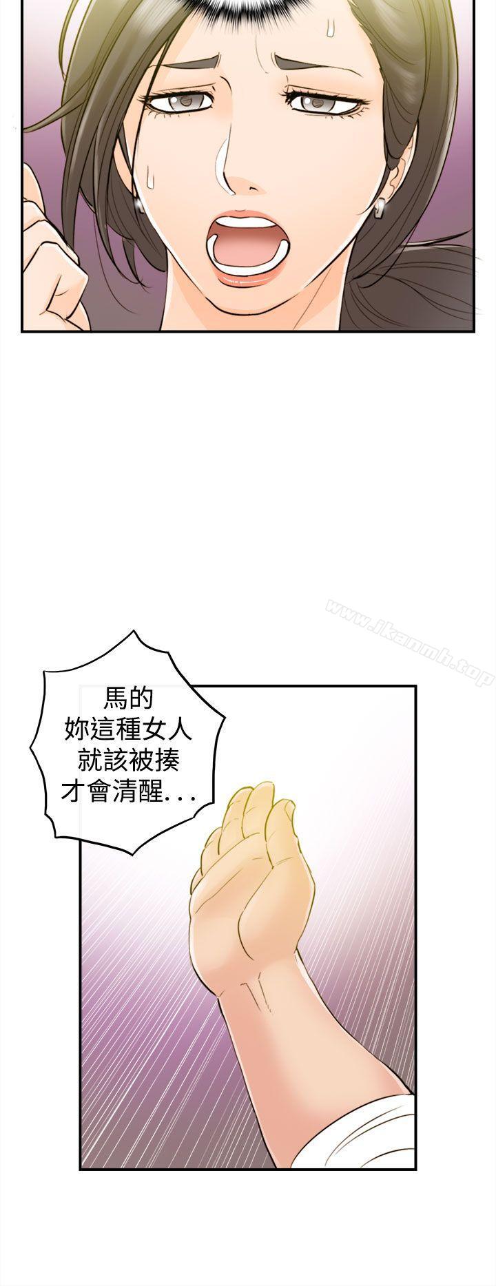 韩国漫画离婚报告书韩漫_离婚报告书-第33话-老婆的秘密协助(1)在线免费阅读-韩国漫画-第16张图片