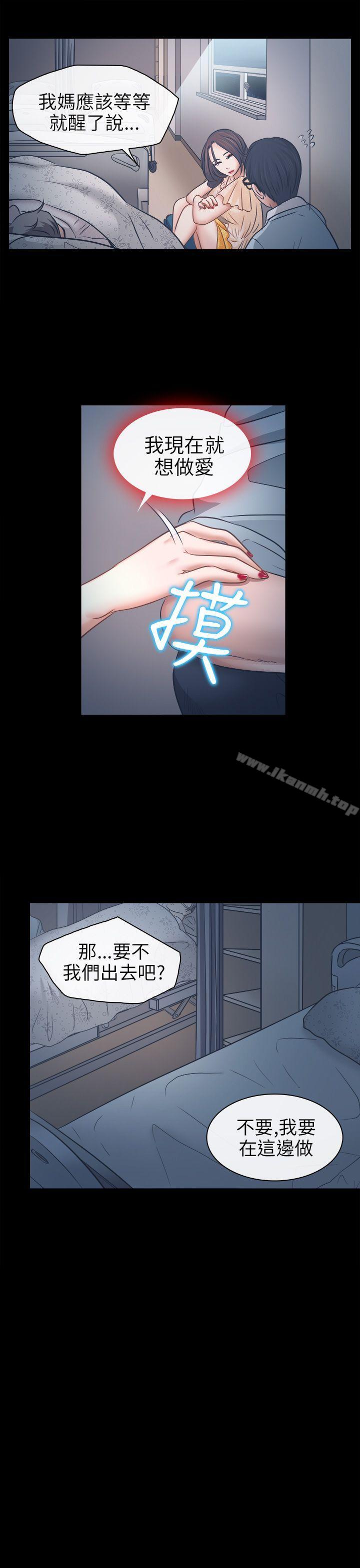 韩国漫画出轨韩漫_出轨-第6话在线免费阅读-韩国漫画-第22张图片