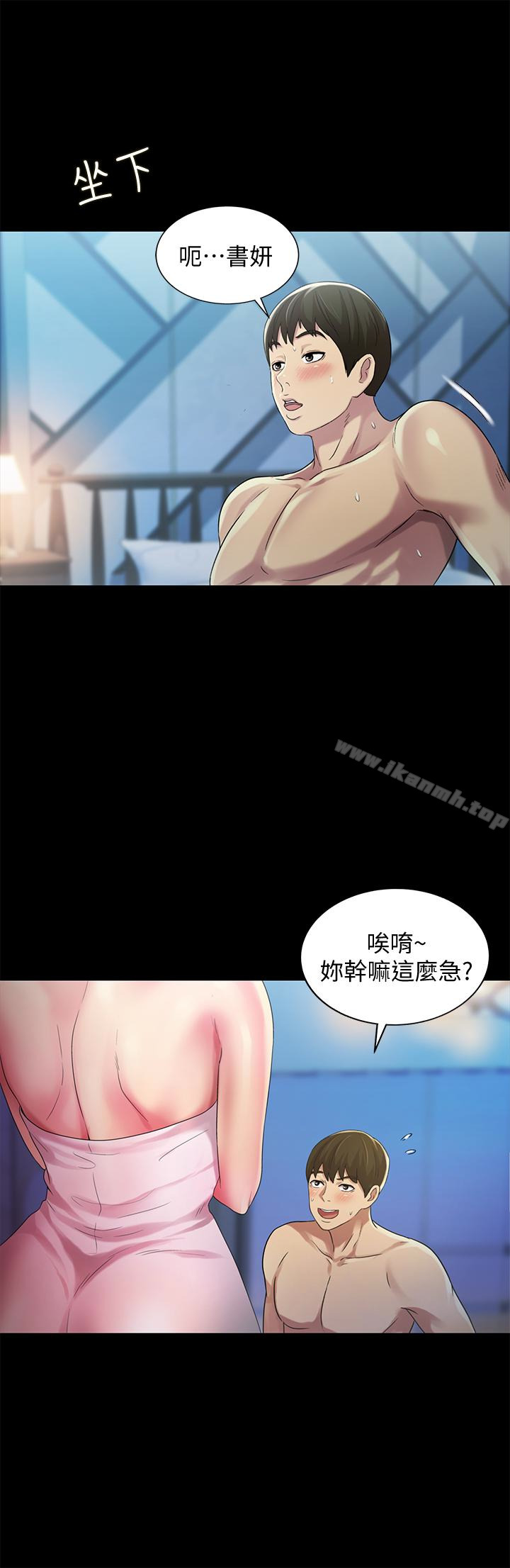 韩国漫画朋友,-女朋友韩漫_朋友,-女朋友-第41话-我来帮你做色色的事吧在线免费阅读-韩国漫画-第12张图片