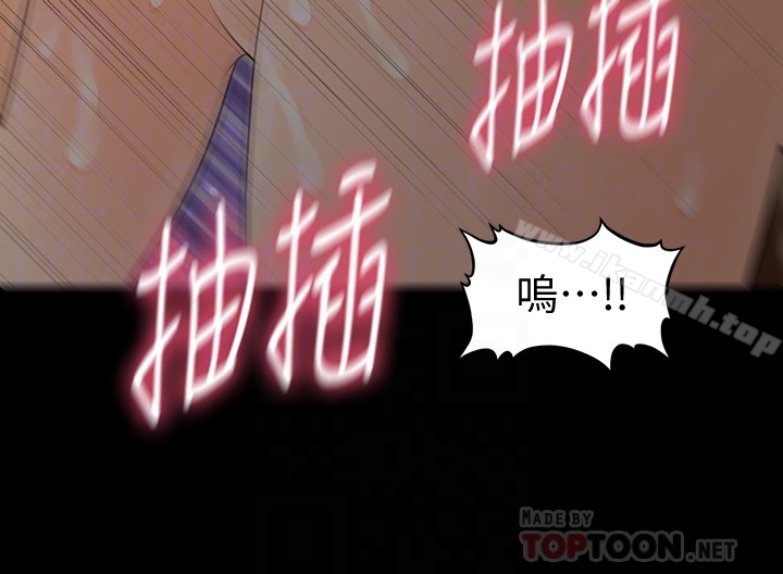 韩国漫画秘书的潜规则韩漫_秘书的潜规则-第61话-你是不是比较重视莉娜?在线免费阅读-韩国漫画-第11张图片