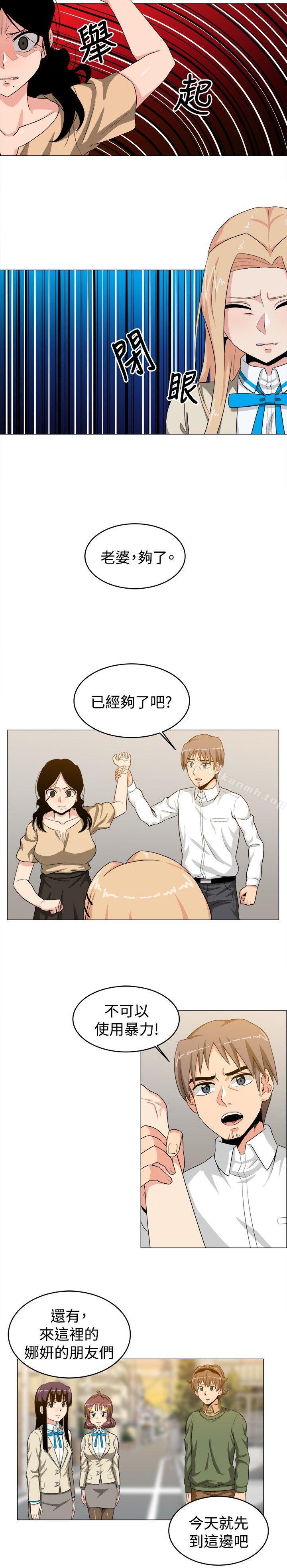 韩国漫画学姐！我真的不是萝莉控韩漫_学姐！我真的不是萝莉控-第25话在线免费阅读-韩国漫画-第10张图片