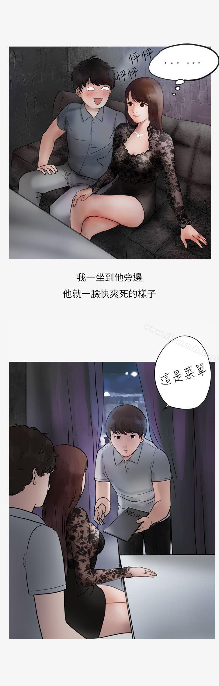 韩国漫画秘密Story第二季韩漫_秘密Story第二季-热爱酒吧的正妹(下)在线免费阅读-韩国漫画-第12张图片