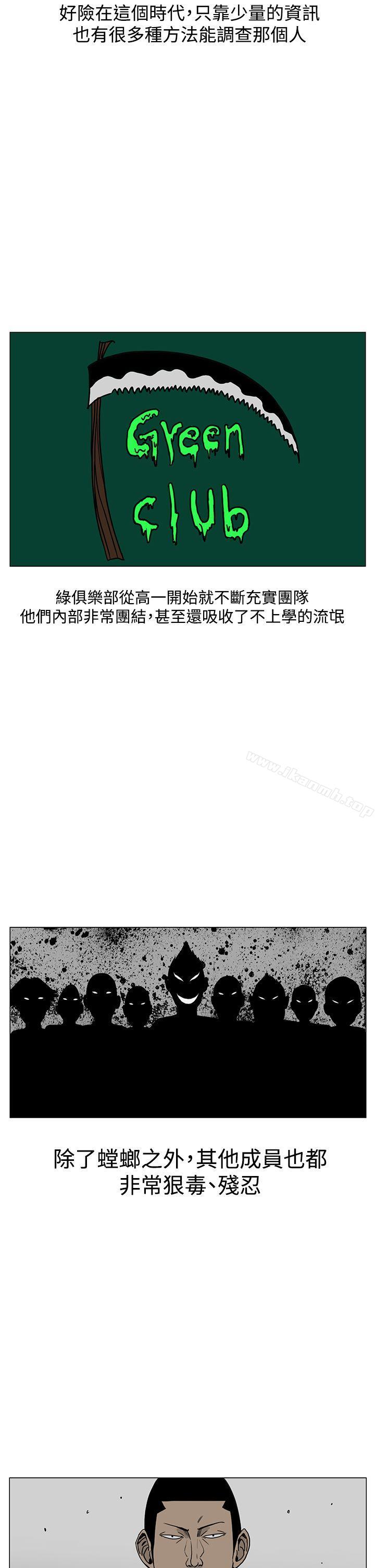 韩国漫画RUN（完结）韩漫_RUN（完结）-第20话在线免费阅读-韩国漫画-第18张图片