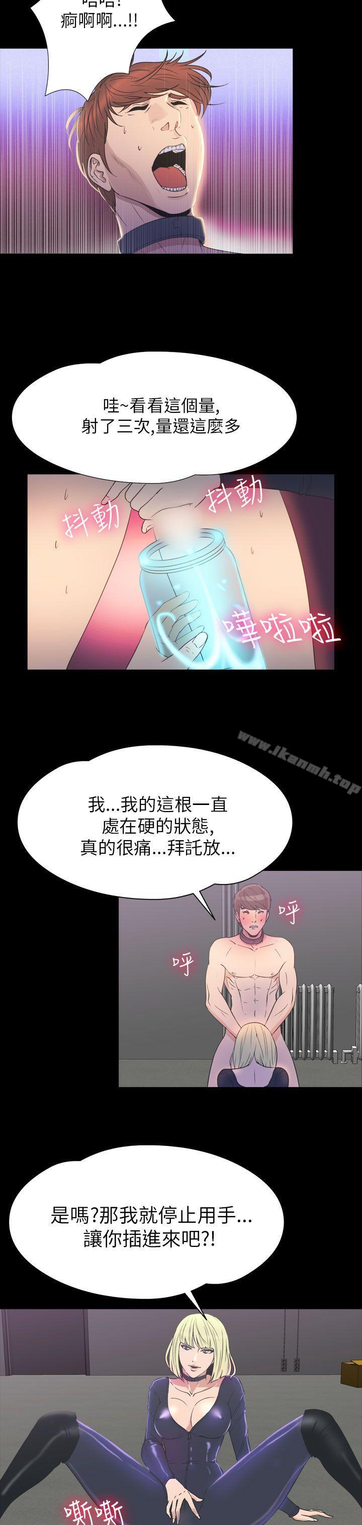 韩国漫画神秘贝壳岛韩漫_神秘贝壳岛-第2季-第16话在线免费阅读-韩国漫画-第3张图片