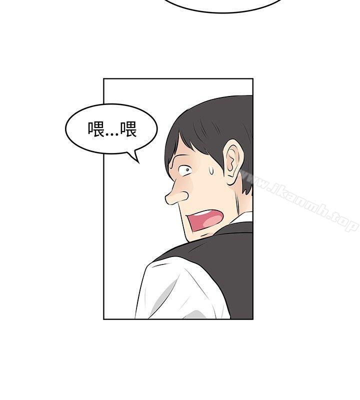 韩国漫画TouchTouch韩漫_TouchTouch-第43话在线免费阅读-韩国漫画-第4张图片