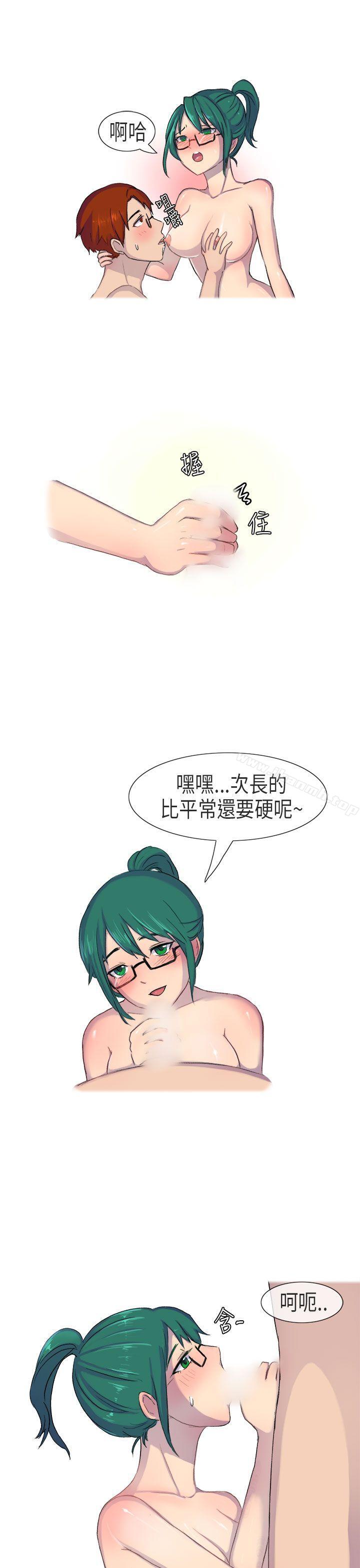 韩国漫画无法自拔(完结)韩漫_无法自拔(完结)-在公司里的秘密(下)在线免费阅读-韩国漫画-第8张图片