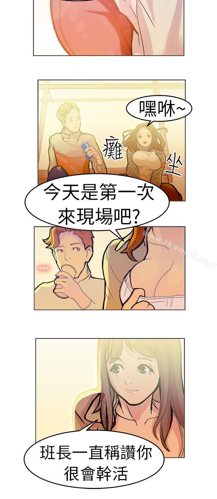 韩国漫画派爱达人韩漫_派爱达人-施工现场的所长(上)在线免费阅读-韩国漫画-第13张图片