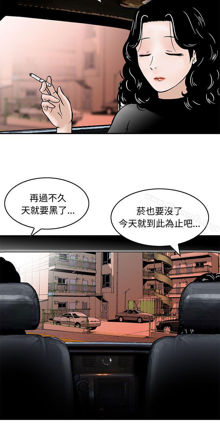 韩国漫画猪圈韩漫_猪圈-第6话在线免费阅读-韩国漫画-第14张图片