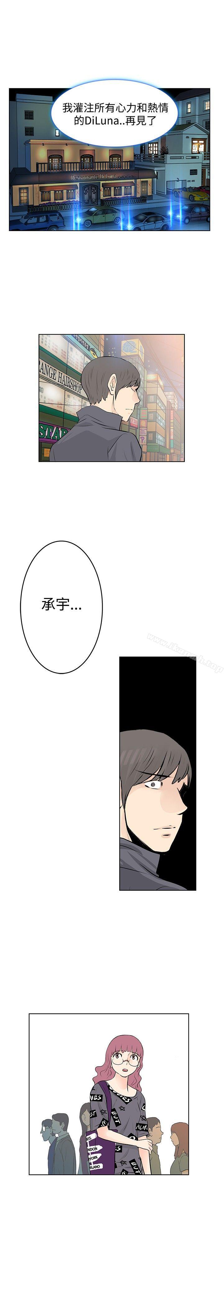 韩国漫画TouchTouch韩漫_TouchTouch-第44话在线免费阅读-韩国漫画-第15张图片