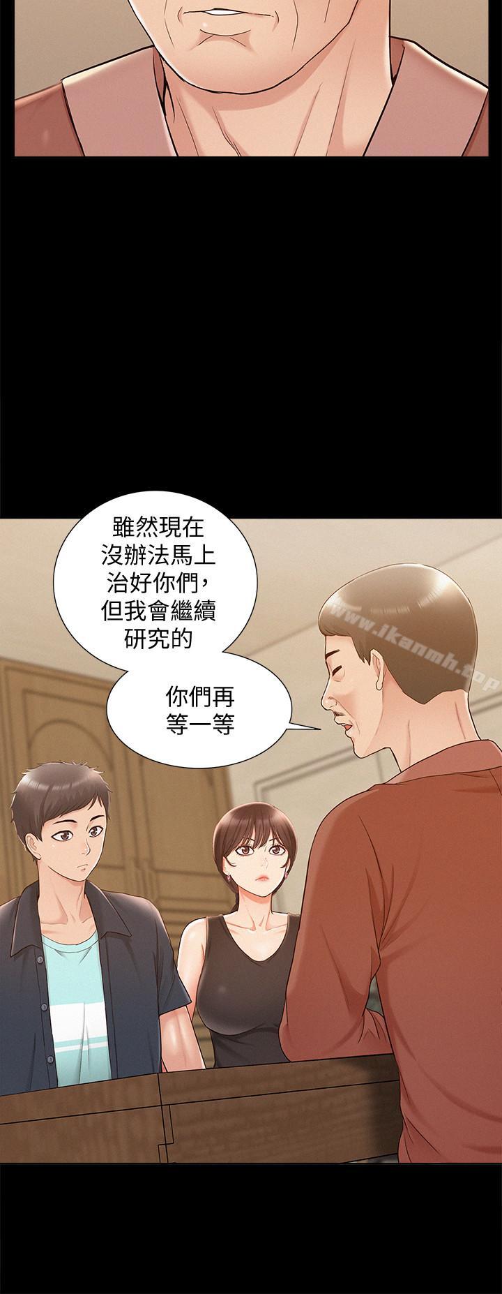 韩国漫画难言之隐韩漫_难言之隐-第16话-我需要男人的抚摸在线免费阅读-韩国漫画-第23张图片