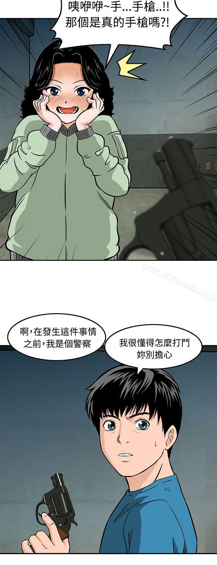 韩国漫画猪圈韩漫_猪圈-第10话在线免费阅读-韩国漫画-第12张图片