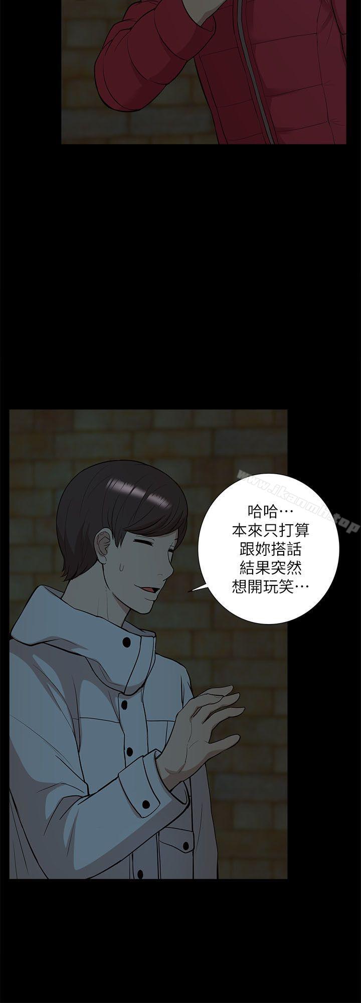 韩国漫画我的M属性学姐韩漫_我的M属性学姐-第33话---我要开动了在线免费阅读-韩国漫画-第8张图片