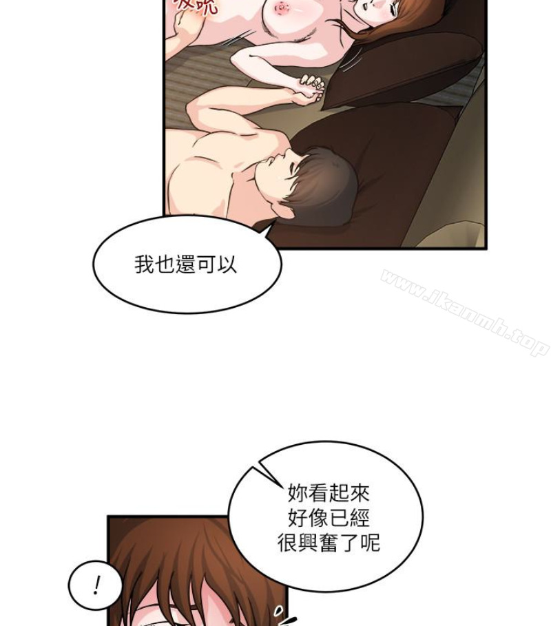 韩国漫画瘾私韩漫_瘾私-第28话-不同于妻子的好味道在线免费阅读-韩国漫画-第26张图片