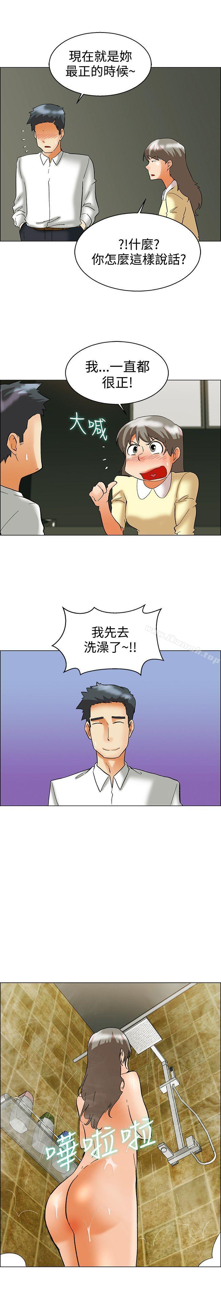 韩国漫画今天,加班好咩?韩漫_今天,加班好咩?-第57话-我们要结婚吗?(上)在线免费阅读-韩国漫画-第8张图片