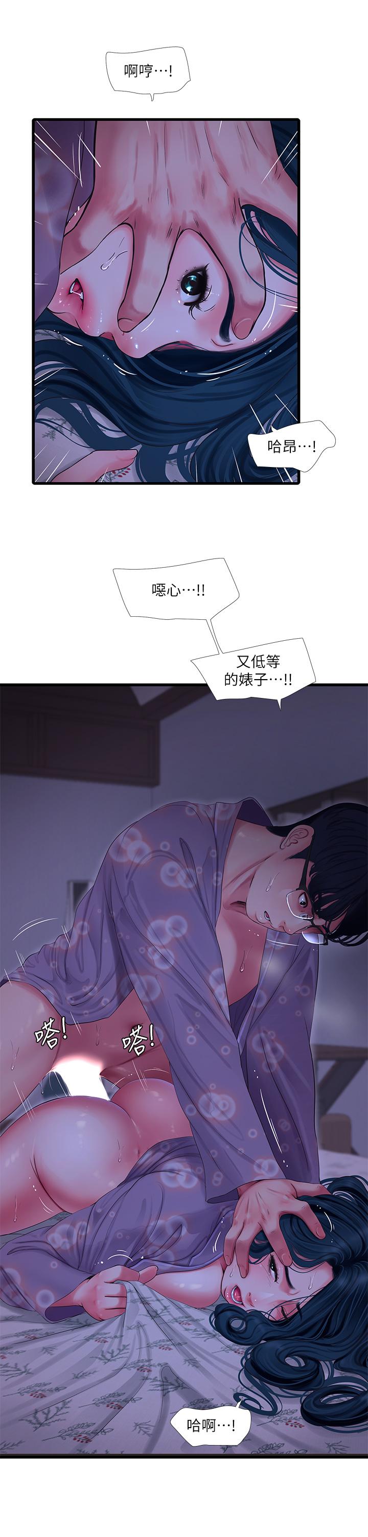 韩国漫画亲家四姐妹韩漫_亲家四姐妹-第108话-你这个肮脏的臭婊子在线免费阅读-韩国漫画-第25张图片