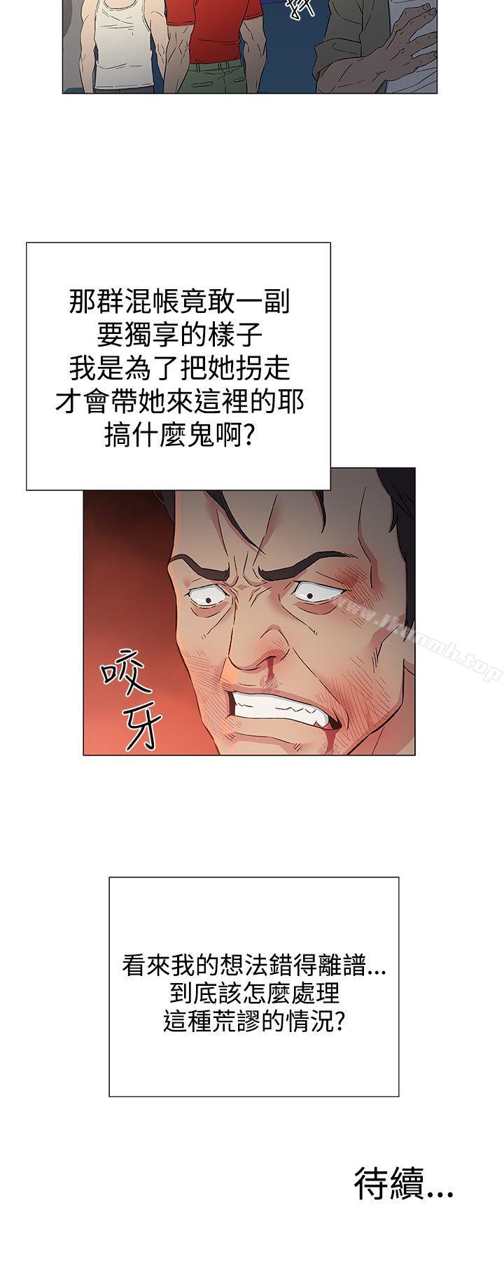 韩国漫画黑暗之海（无删减版）韩漫_黑暗之海（无删减版）-第10话在线免费阅读-韩国漫画-第22张图片