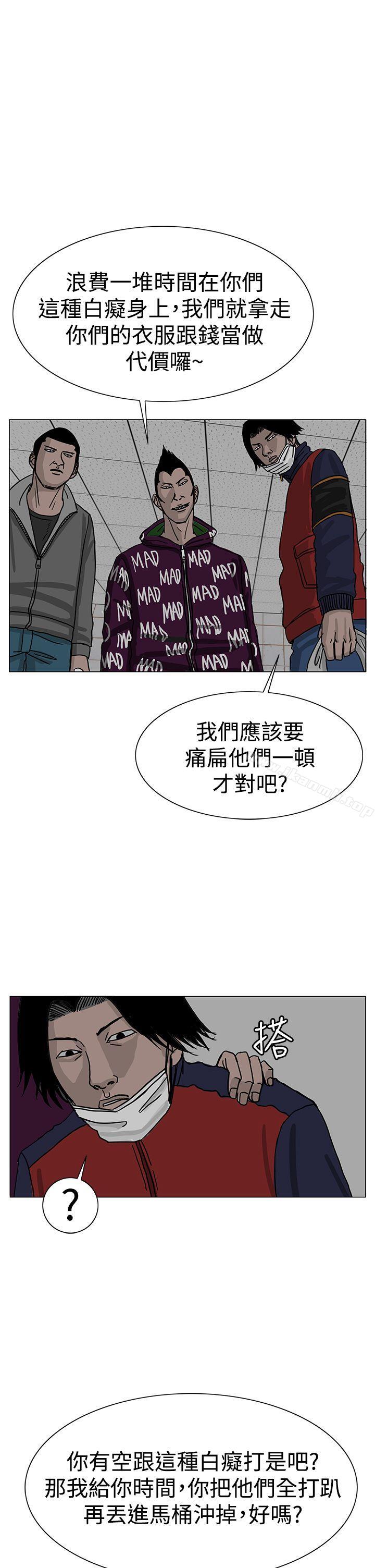 韩国漫画RUN（完结）韩漫_RUN（完结）-第23话在线免费阅读-韩国漫画-第9张图片