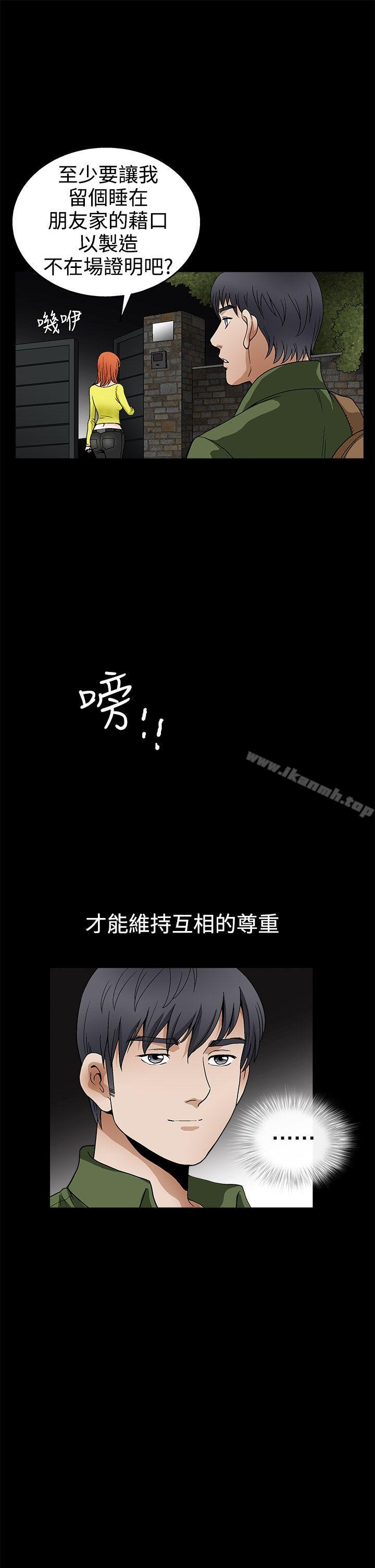 韩国漫画诱惑(完结)韩漫_诱惑(完结)-第2季-第17话在线免费阅读-韩国漫画-第20张图片