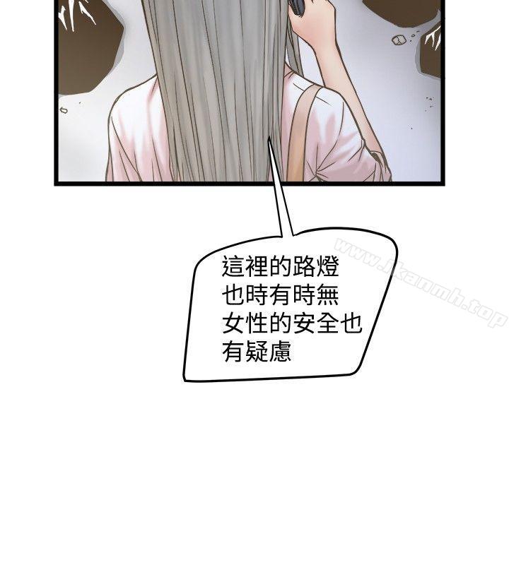 韩国漫画想像狂热(完结)韩漫_想像狂热(完结)-第19话在线免费阅读-韩国漫画-第4张图片