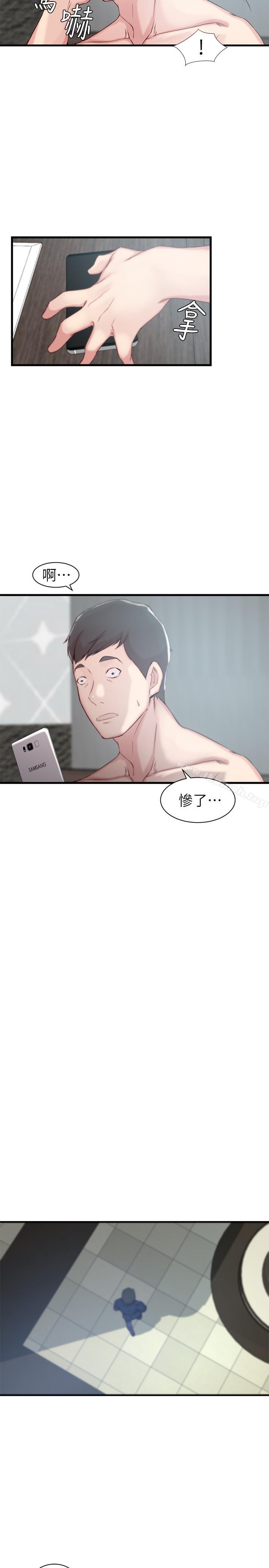 韩国漫画老婆的姐姐韩漫_老婆的姐姐-第11话-射到姐的体内在线免费阅读-韩国漫画-第19张图片