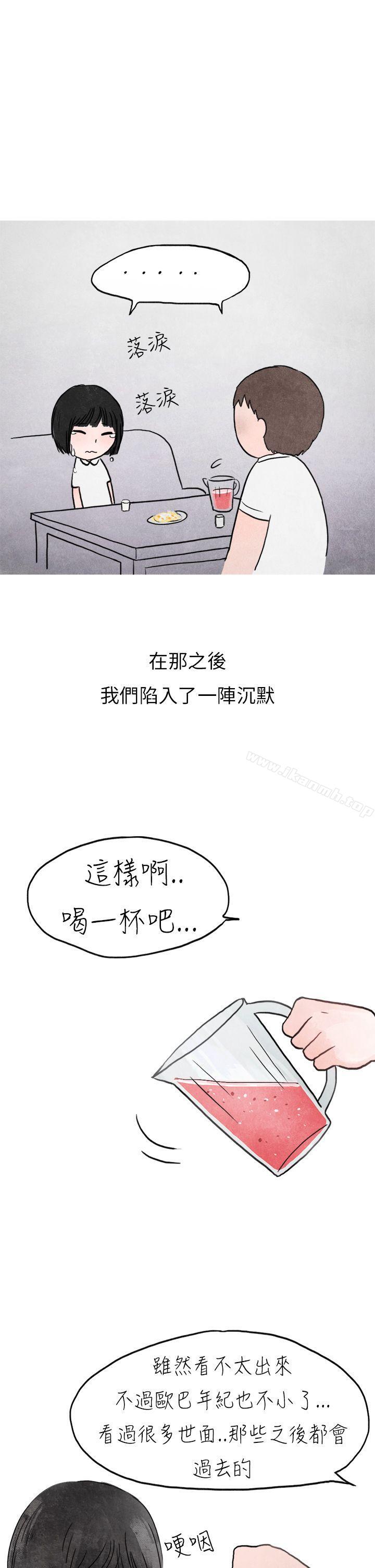 韩国漫画秘密Story第二季韩漫_秘密Story第二季-啤酒屋冷漠的女同事(下)在线免费阅读-韩国漫画-第8张图片